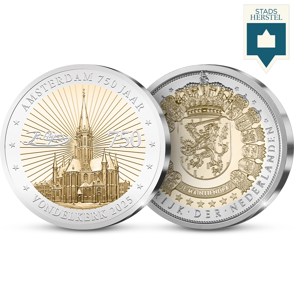 De Nederlandse Herdenkingsuitgifte Amsterdam 750 Jaar: Vondelkerk Amsterdam