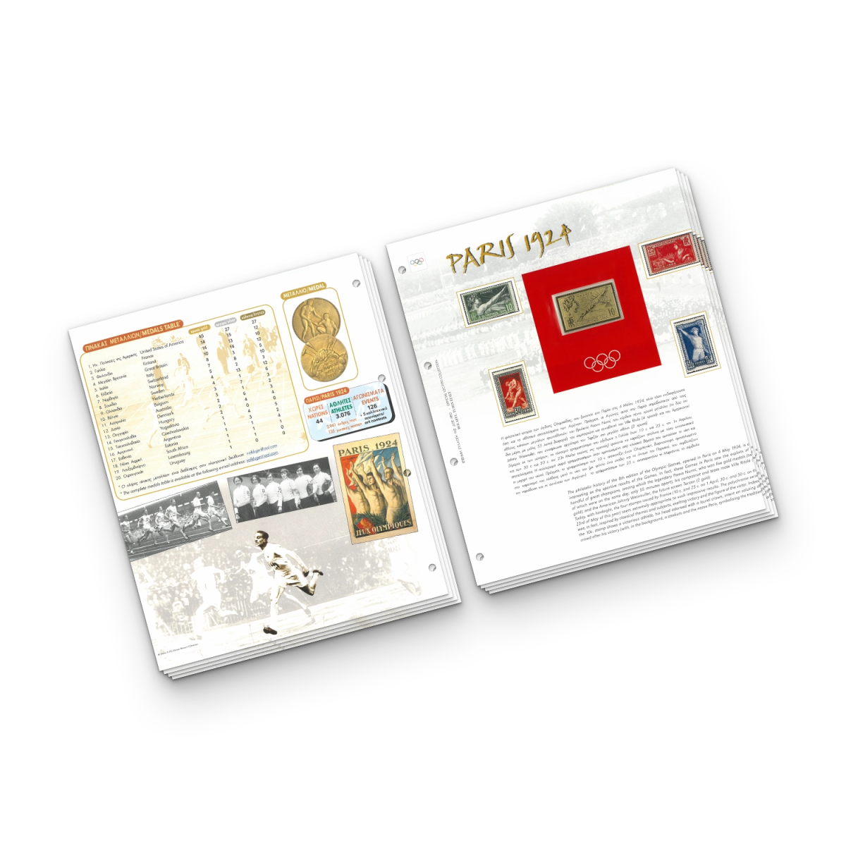 De vergulde 'Paris 1924 France' Herdenkingspostzegel - Edel Collecties