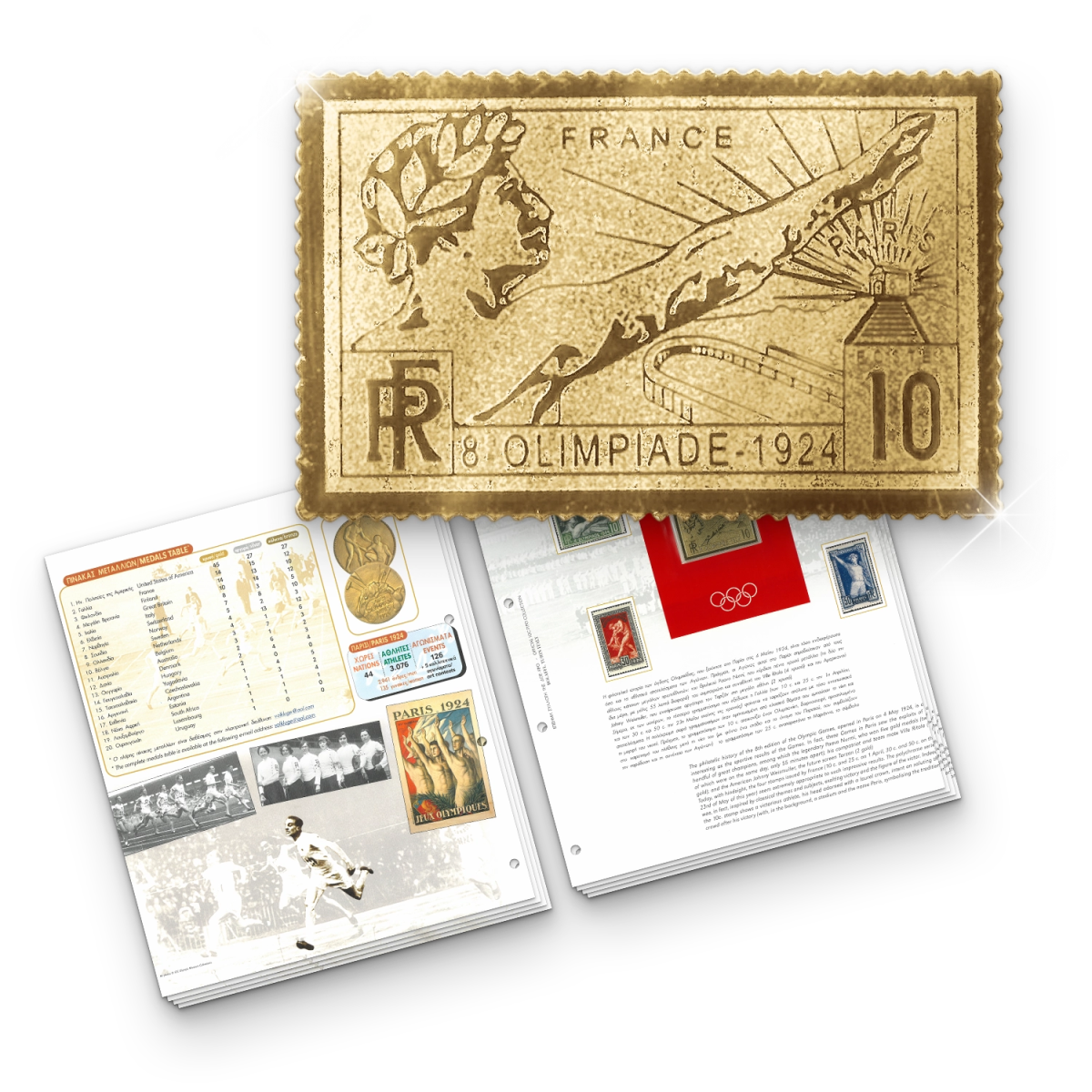 De vergulde 'Paris 1924 France' Herdenkingspostzegel - Edel Collecties